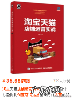淘宝直通车扣费规则 直通车扣费公式是什么