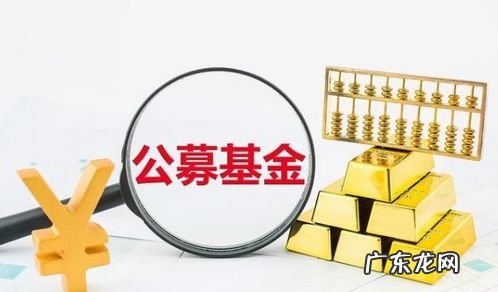 怎样买基金才能稳赚钱 支付宝买基金的正确方法和技巧