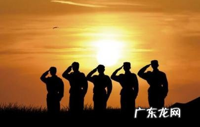 当兵工资待遇对应表2020 当兵工资待遇对应表2021图片