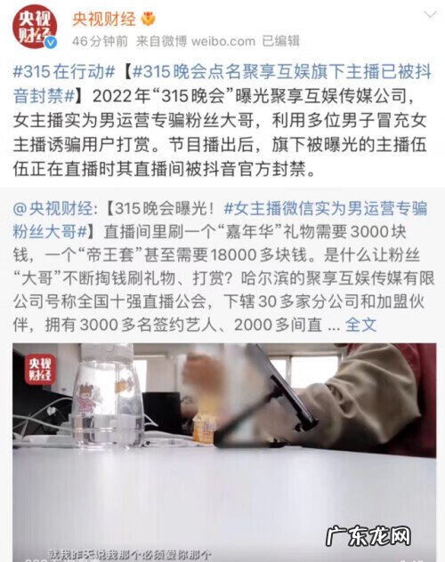 晚会背景视频用什么软件制作 315的晚会