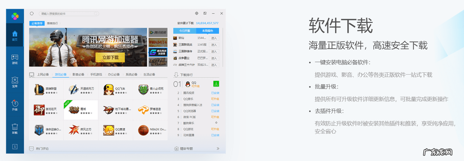 可以一件代发的app 315货源批发网下载APP