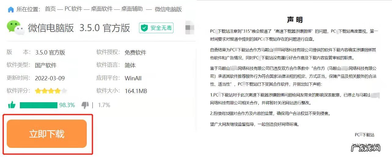 可以一件代发的app 315货源批发网下载APP