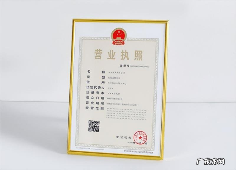 查询工商登记信息的方式 怎么查公司的工商登记信息查询