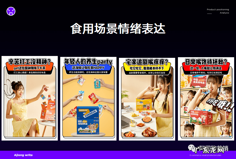 销售成功案例怎么写 销售案例