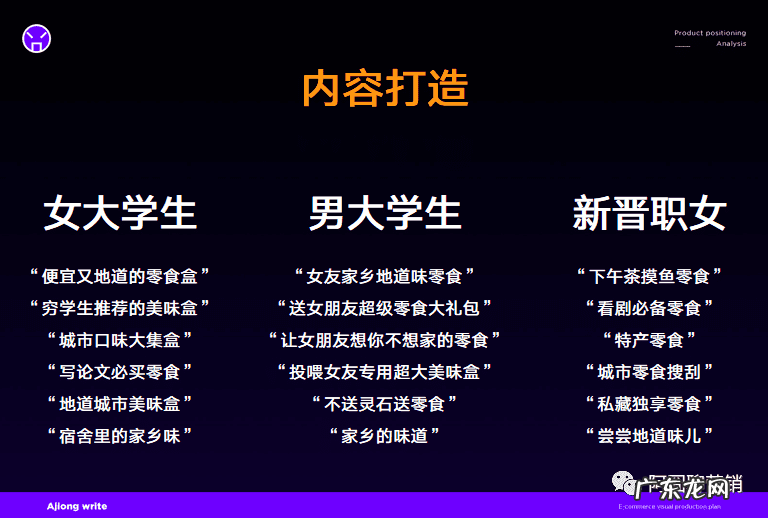 销售成功案例怎么写 销售案例