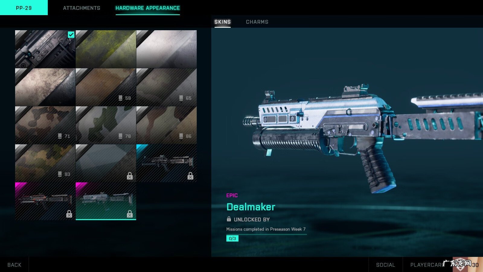 战地2修改器怎么用 战地2修改器按键