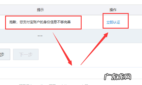 开淘宝店流程步骤图 淘宝开店操作流程图解