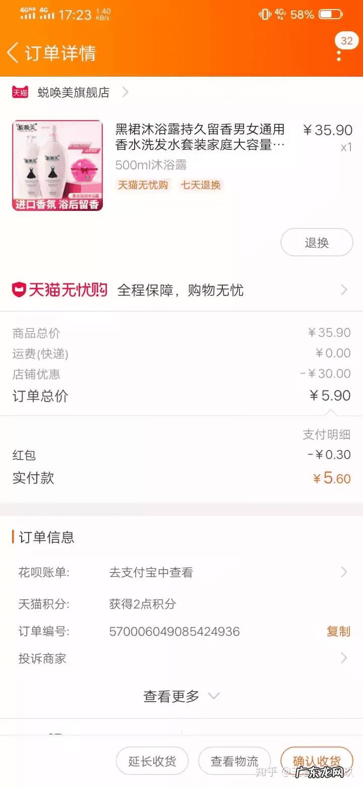 淘宝狂欢节有哪些 淘宝的购物狂欢节