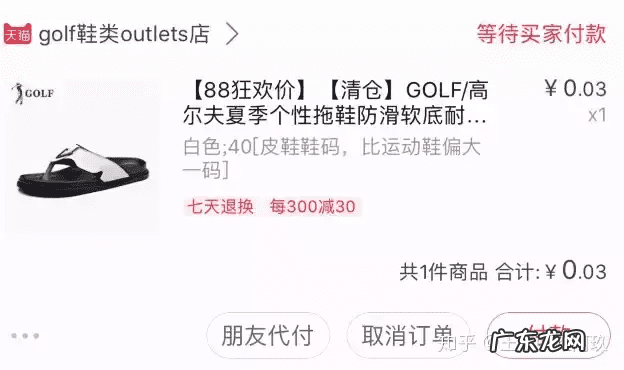 淘宝狂欢节有哪些 淘宝的购物狂欢节