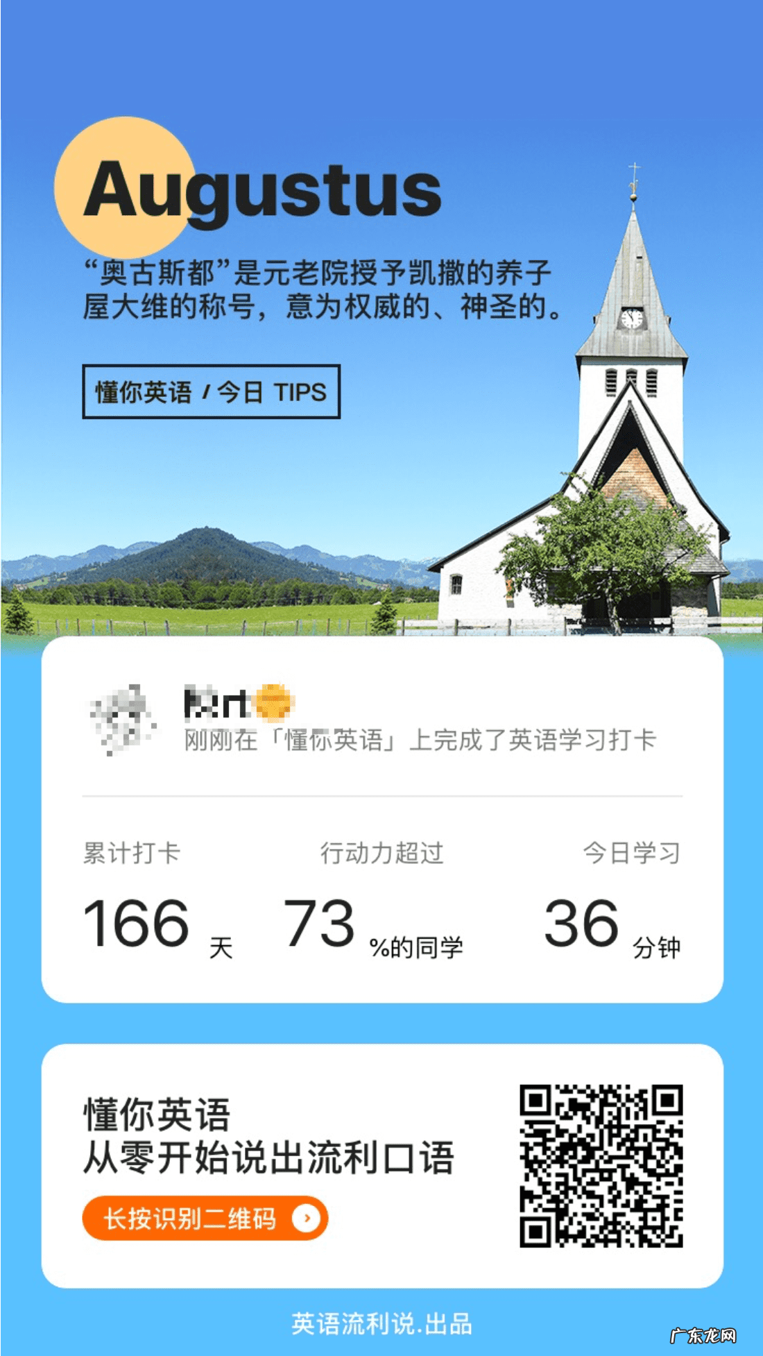 京东店铺签到 京东签到在哪里签