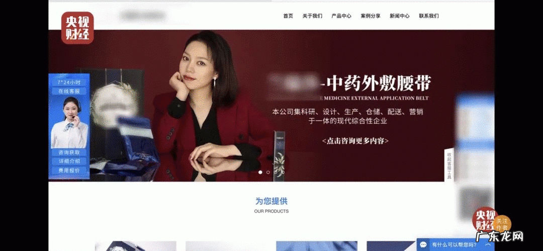 2019年315护肤品黑榜 315曝光黑名单