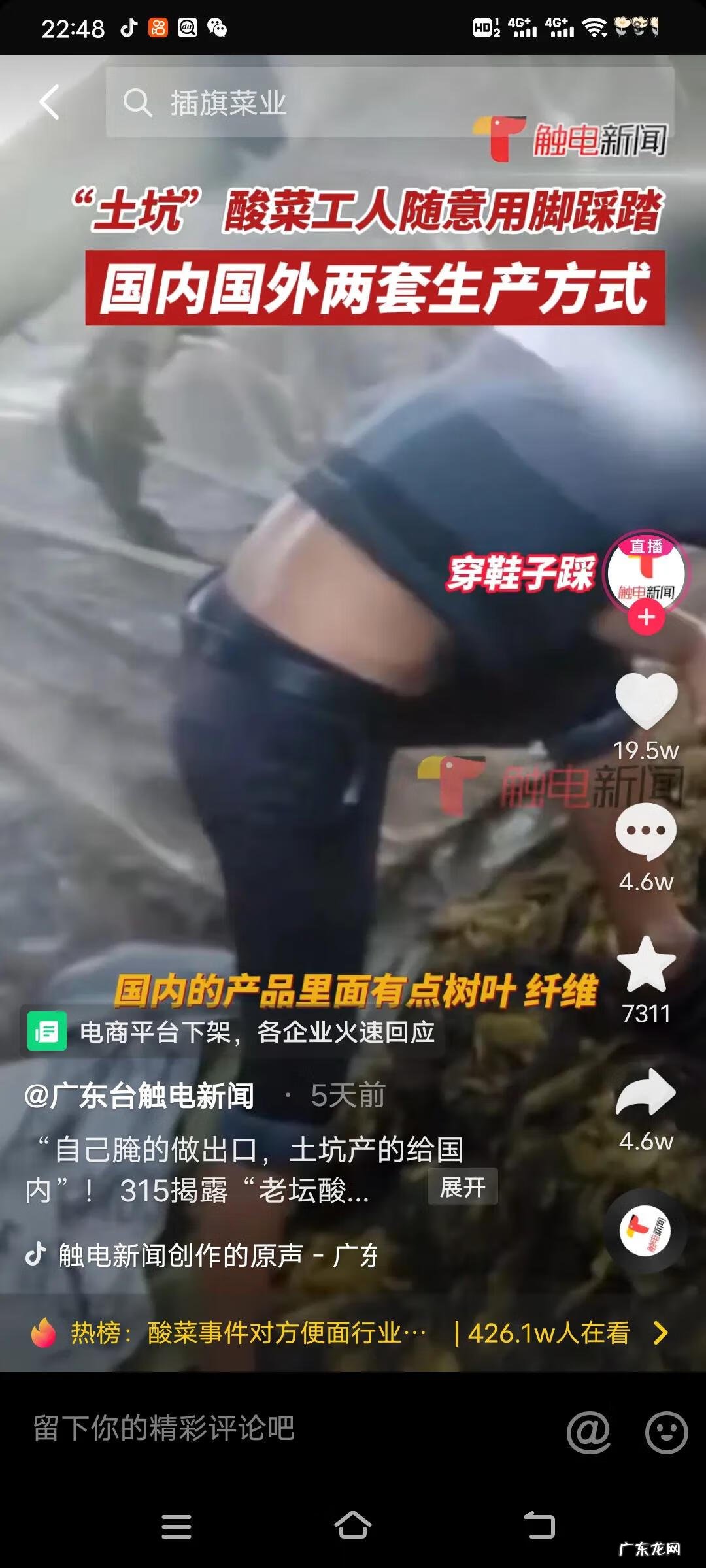 2019年315护肤品黑榜 315曝光黑名单