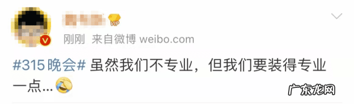 国家315打假办公室 315打假什么东西