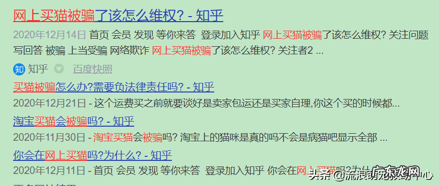 交易猫卖家被申诉 12315可以投诉交易猫吗