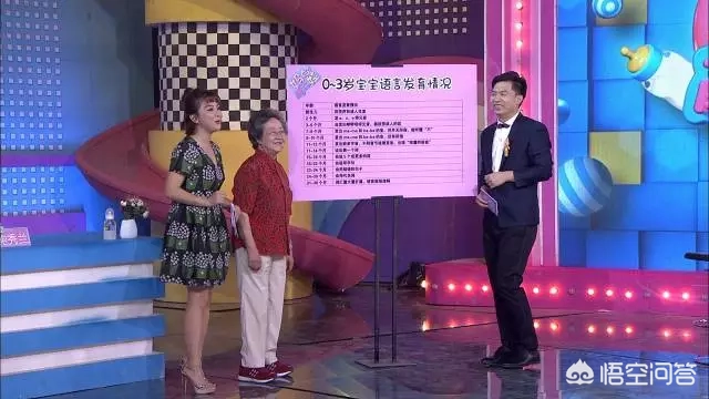 孩子说话晚该怎么办？