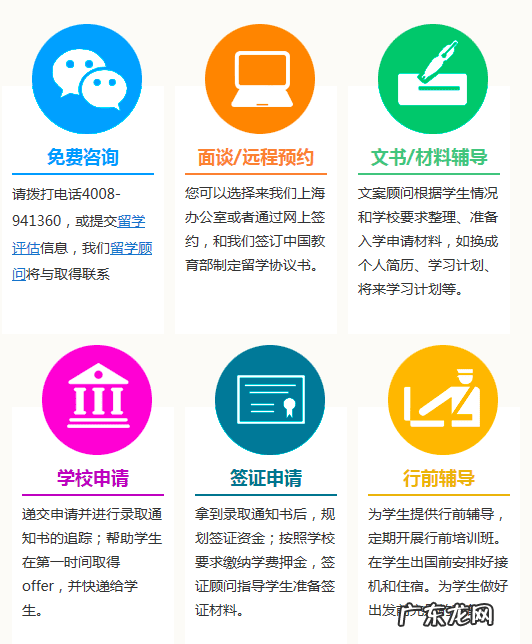 宁波大学留学项目 宁波留学机构