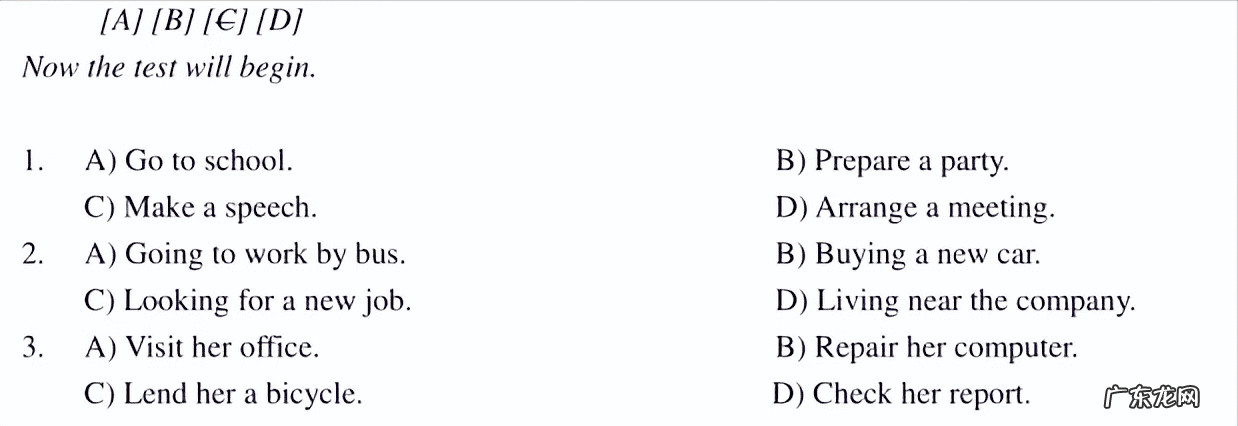 大学英语A级有啥用 英语a级全称