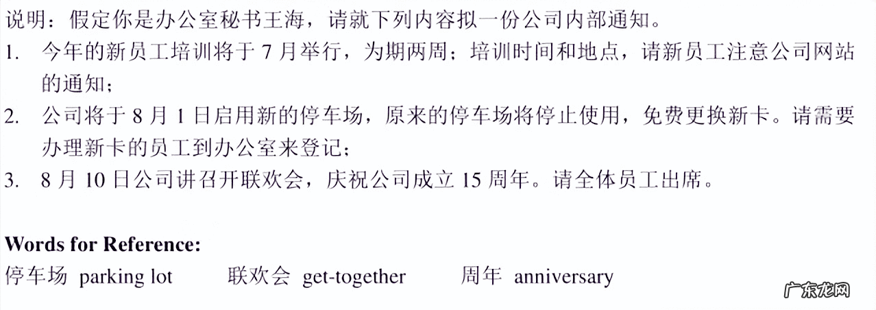 大学英语A级有啥用 英语a级全称