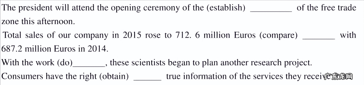 大学英语A级有啥用 英语a级全称