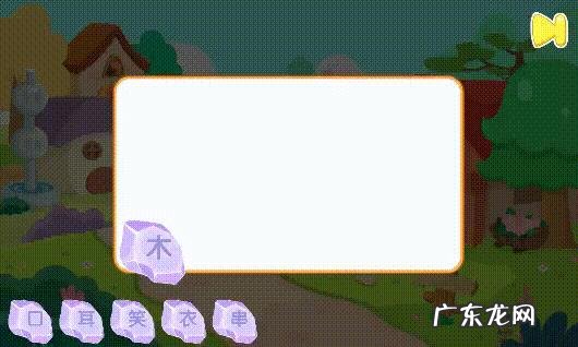 宝宝在幼儿园不开始学识字,小学后成绩会跟不上吗?