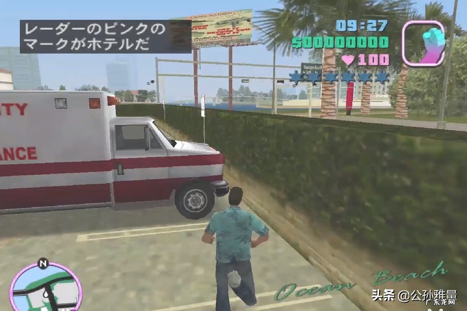 侠盗猎车5飞车秘籍 侠盗猎车5秘籍大全