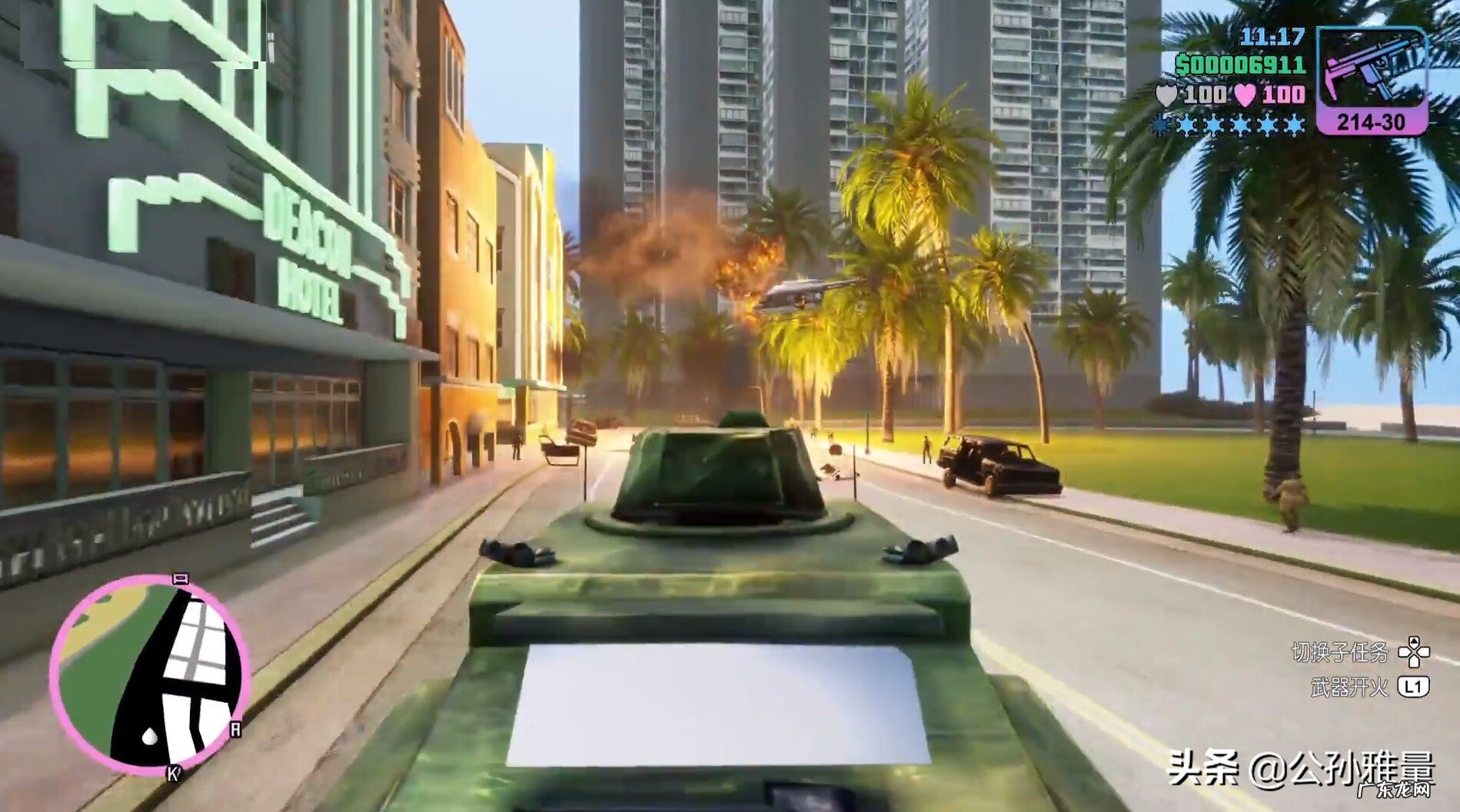 侠盗猎车5飞车秘籍 侠盗猎车5秘籍大全