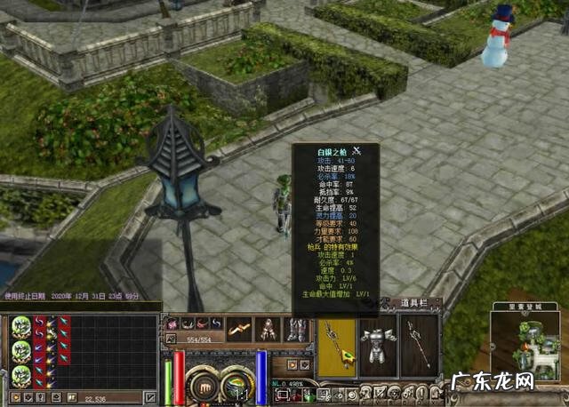 最好玩的3d游戏 好玩的3D网游