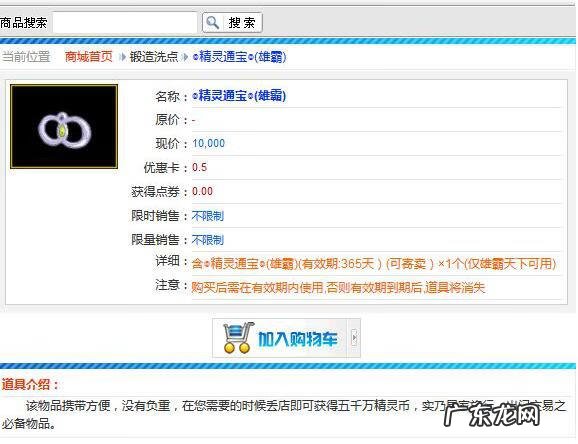 最好玩的3d游戏 好玩的3D网游