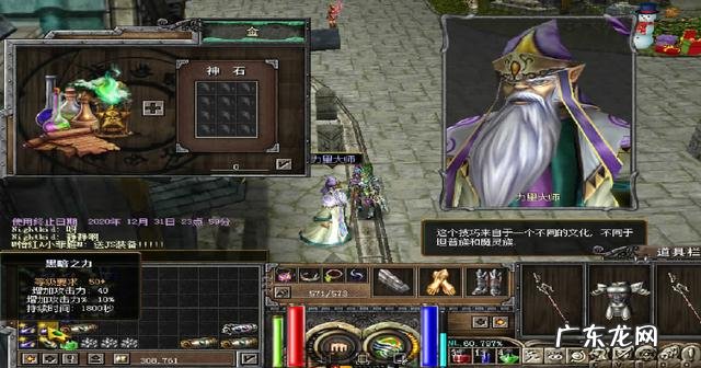 最好玩的3d游戏 好玩的3D网游