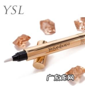 什么牌子的遮瑕膏好用?