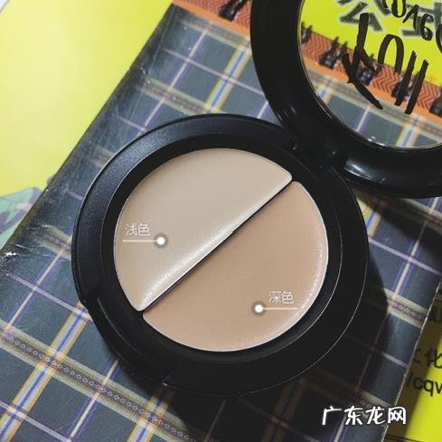 什么牌子的遮瑕膏好用?