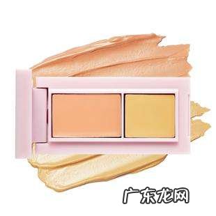 什么牌子的遮瑕膏好用?