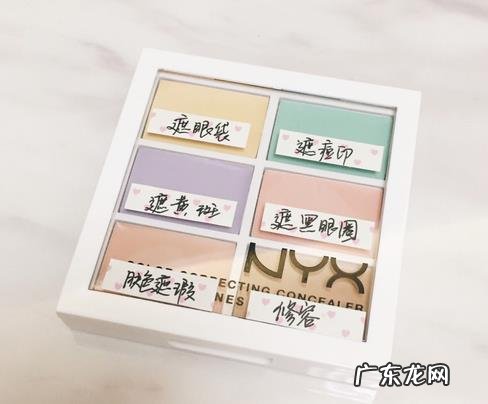 什么牌子的遮瑕膏好用?