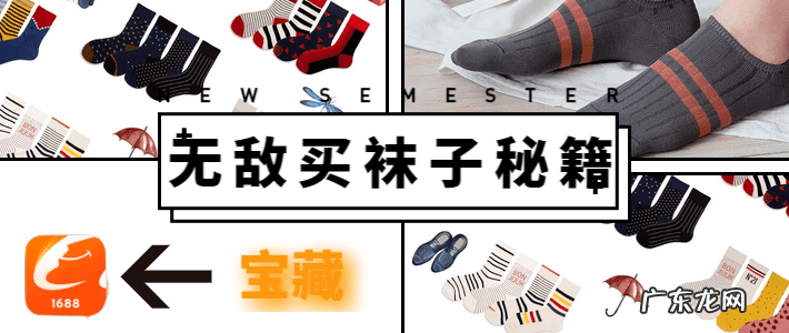 批发网站大全最便宜卖1688 1688批发网商品批发