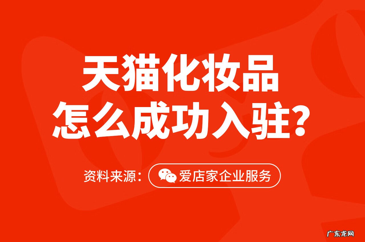 美妆工具及产品有哪些 彩妆香水美发工具类目下