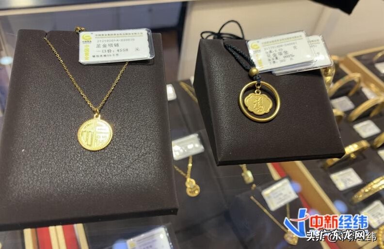 一口价黄金打12315能退吗 2021年315曝光的黄金品牌