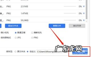 华为手机图片怎么压缩打包 手机图片怎么压缩大小200k