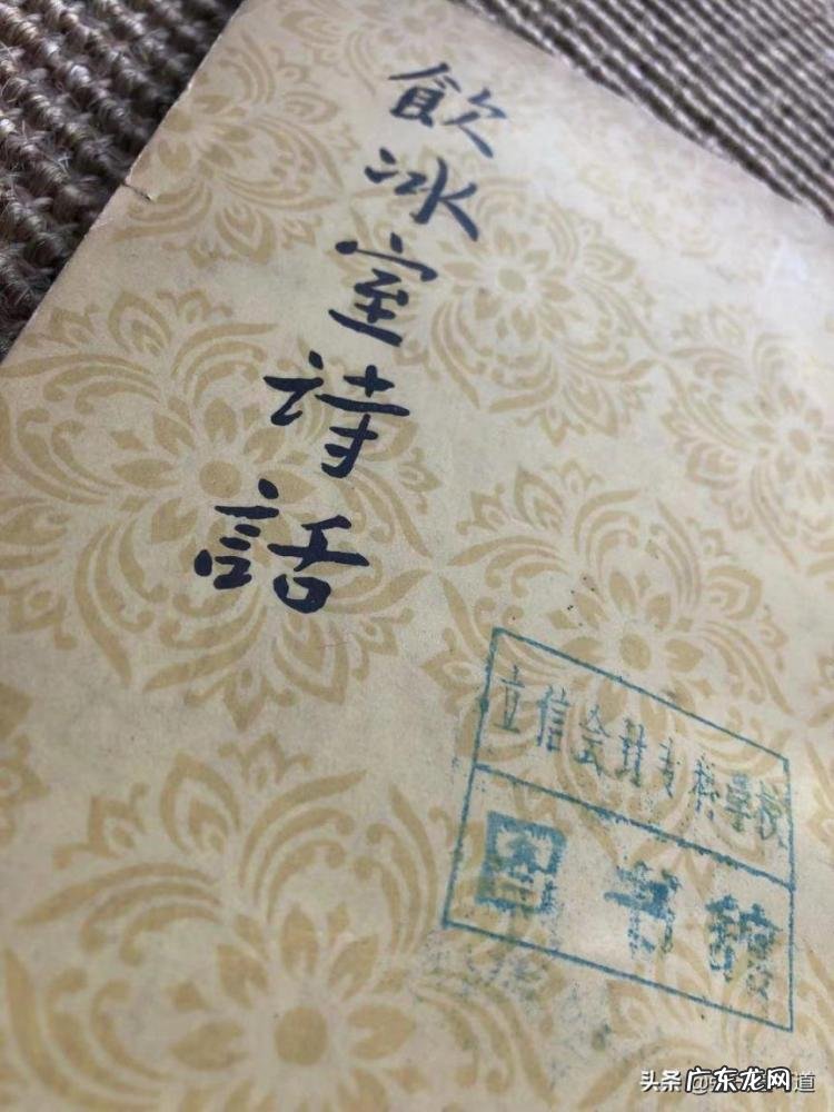 瓯北诗话在线，笺释诗话与纪事