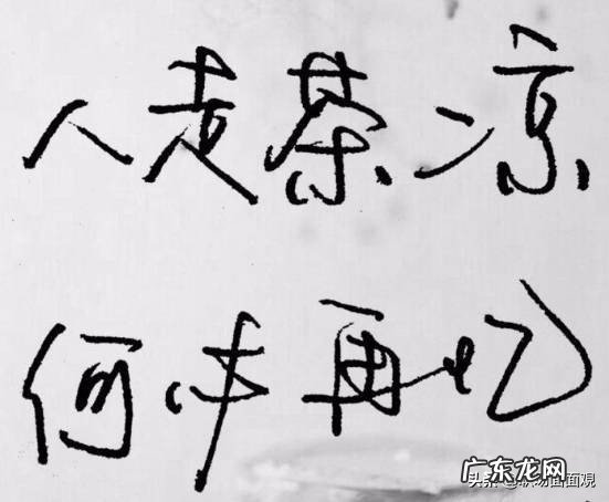 大家说一说职场上人走茶凉的感受?