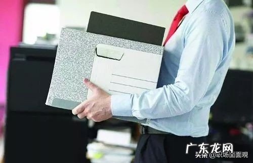 大家说一说职场上人走茶凉的感受?