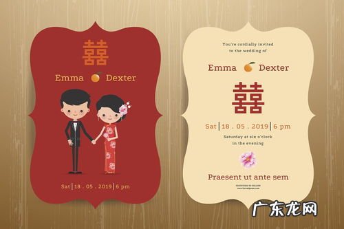 怎样写结婚邀请短信 本人结婚邀请函怎么写微信通知