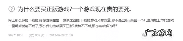 古剑奇谭2完美修改器 古剑奇谭二 修改器