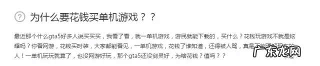 古剑奇谭2完美修改器 古剑奇谭二 修改器