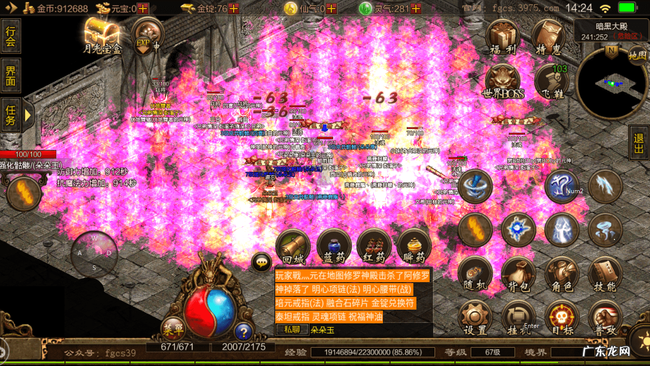 传奇点卡是干嘛的 传奇点卡是什么意思