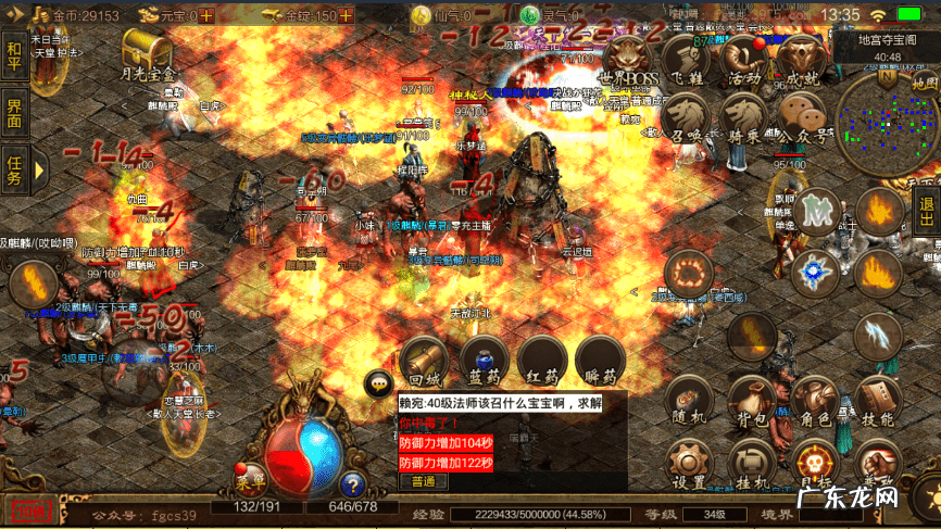 传奇点卡是干嘛的 传奇点卡是什么意思