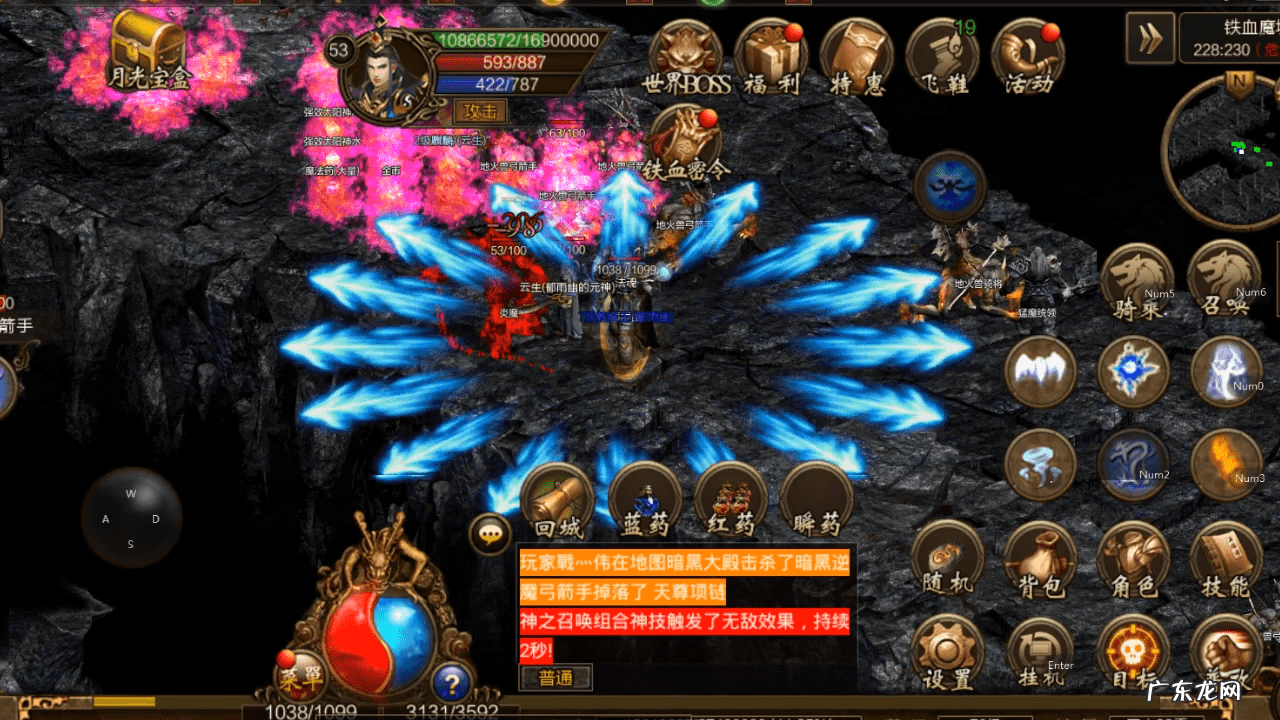 传奇点卡是干嘛的 传奇点卡是什么意思