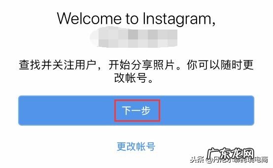 ins怎么注册使用 ins要如何注册