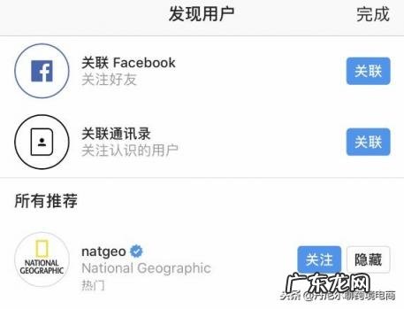 ins怎么注册使用 ins要如何注册