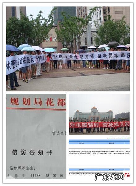 屋前有变电室风水 变电室离住房近有影响吗