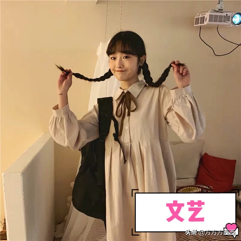 大学生适合穿哪个价位衣服更显气质?